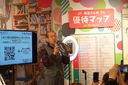 びっしりと優待券が詰まったケースも披露