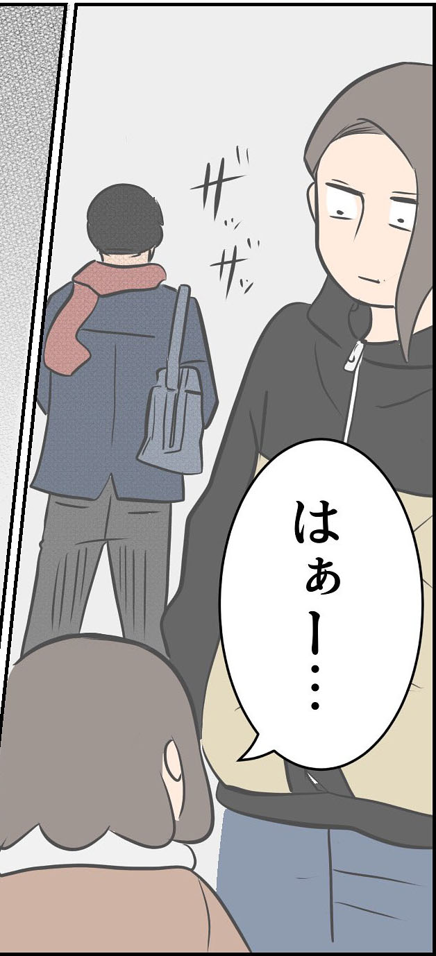 通りすがりの人に興味を示す次女3/4