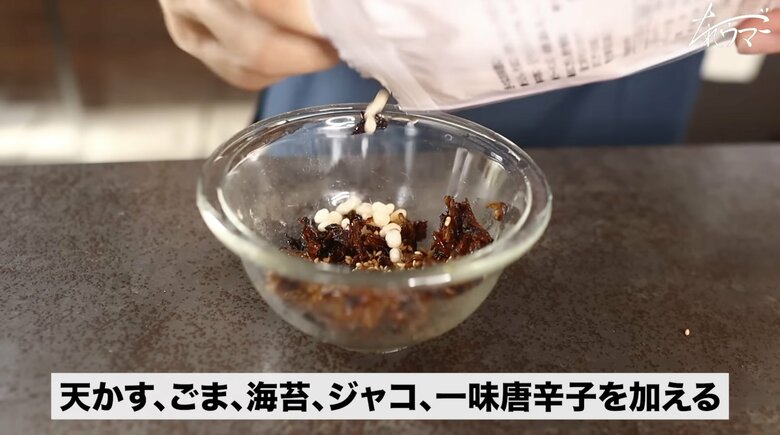 【作り方5】炒った鰹節を容器に入れて、お好みで天かす、ごま、海苔、ジャコ、一味唐辛子を加える