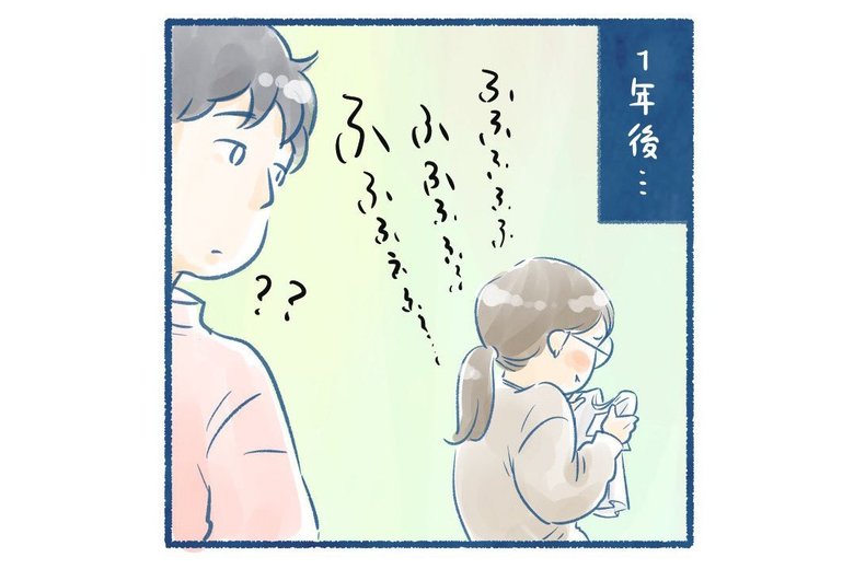 ズボラ親の同志へ P1