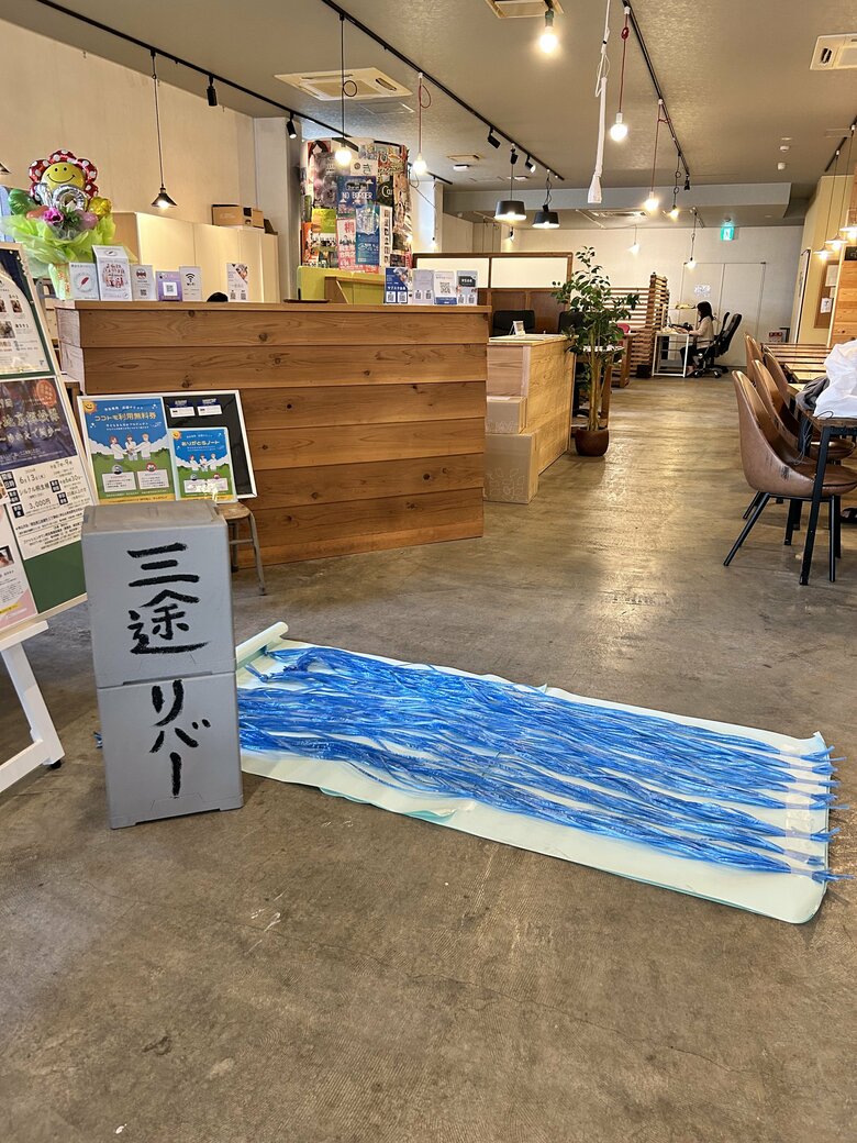 冥土喫茶の入り口にある「三途リバー」