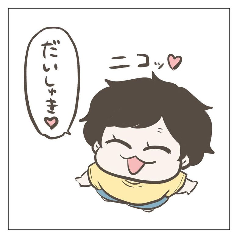 3歳の息子の言葉に隠された想いとは…？