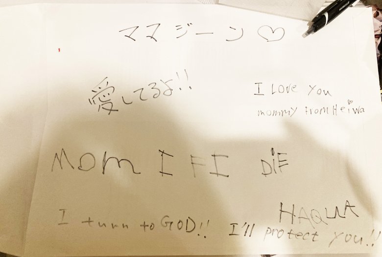 子どもたちには「I Love You」の言葉かけを欠かさないというAIさん