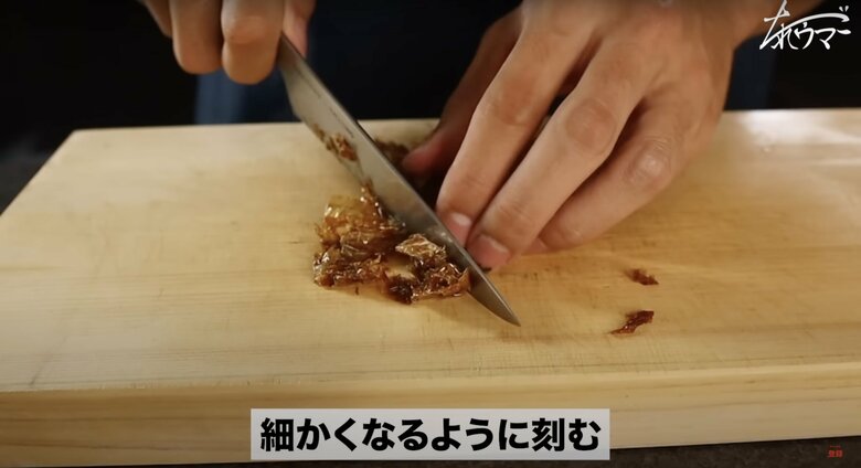 【作り方2】鰹節を細かくなるように刻む