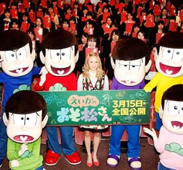 Dream Amiが卒業生にエール！劇場版「えいがのおそ松さん」18歳限定試写会にサプライズ登場！
