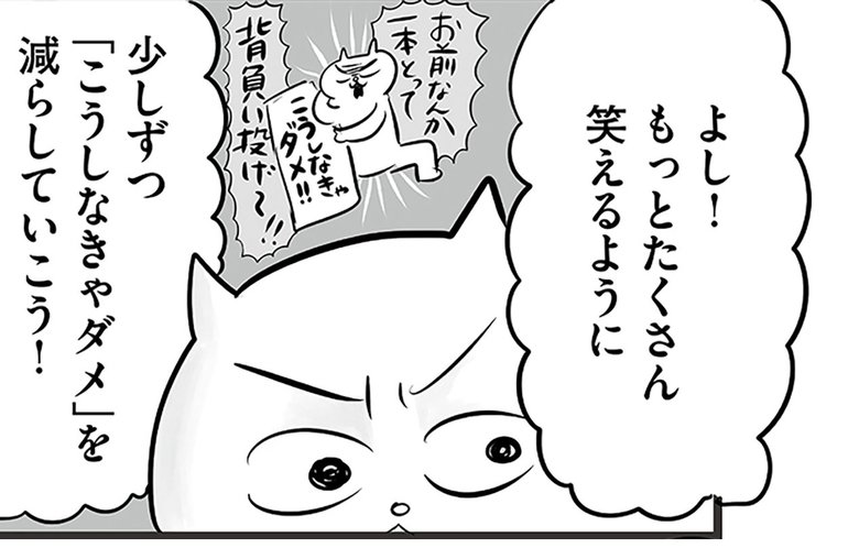 『頼りになるのはスマホだけ』（はちみつコミックエッセイ）より