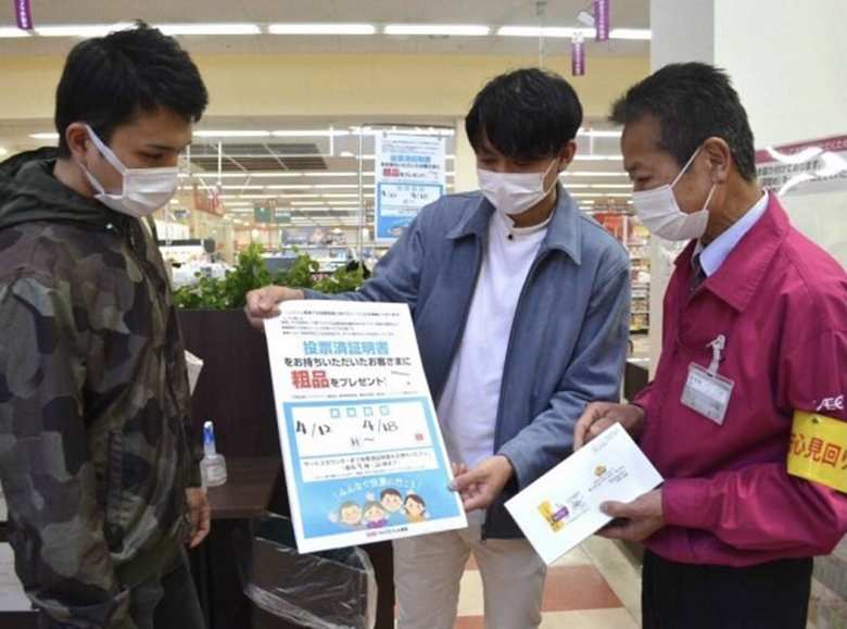 各地域で選挙割活動は行われている