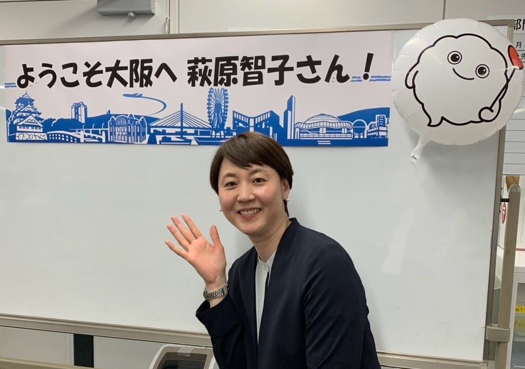 引退後はスポーツアドバイザーとして、スポーツ、教育分野で活動している萩原智子さん