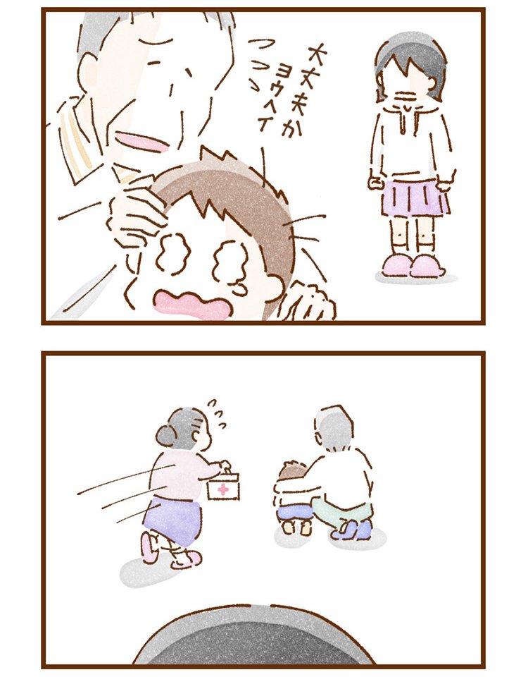 米田さんの実体験を漫画化したコミックエッセイ『私の人生を食べる母』（KADOKAWA）より「エピソード2：私の居場所」