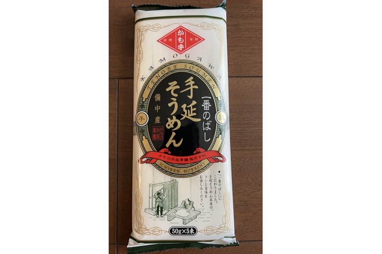 8/岡山「 一番のばし手延そうめん」（かも川手延素麺）江戸時代から備中鴨方に受け継がれてきた伝統の手延べ製法で作る。つるつるモチモチした食感が特徴。