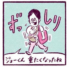 「抱っこ紐からの脱走…卒業の日も間近!?」