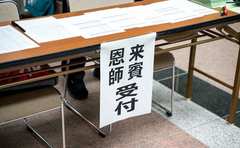 30代から同窓会の幹事を始めた女性「私が続ける理由」