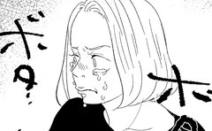 「よその子だけどほっとけない！」号泣した母ちゃんの決意【漫画】