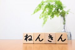 年金型保険は必要？現役世代が考えるべきメリット・デメリット