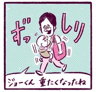 「抱っこ紐からの脱走…卒業の日も間近!?」