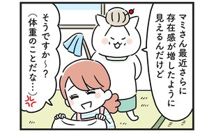 「俺は一生サンドバック？」嫁姑の言い争いの巻き添えになる男の悲哀