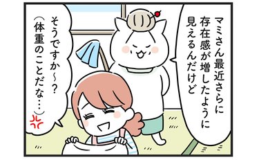 「俺は一生サンドバック？」嫁姑の言い争いの巻き添えになる男の悲哀