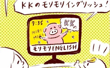 「自粛期間中…我が子が驚きの英語脳に⁉️」