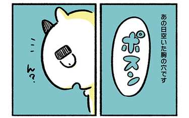 うつを忘れるほどの「やりがい」手にした瞬間