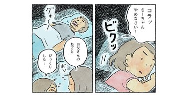 「やっぱり、親子だな」