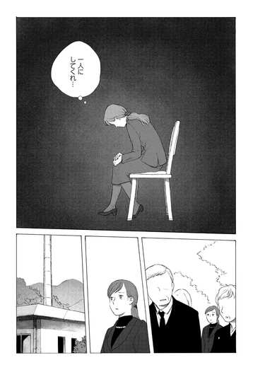 「地元ルール」の悪意なき押し付けがしんどい…その“当たり前”は本当に当たり前なの？