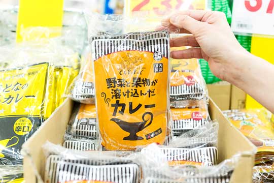 業務スーパーのおすすめ野菜と果物が溶け込んだカレー