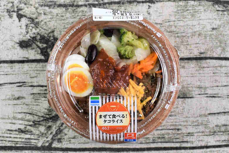 ファミマのおすすめランチ「まぜて食べる！ タコライス」のパッケージ画像