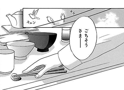 漫画『ムーちゃんと手をつないで～自閉症の娘が教えてくれたこと～』第1話（7/35P）