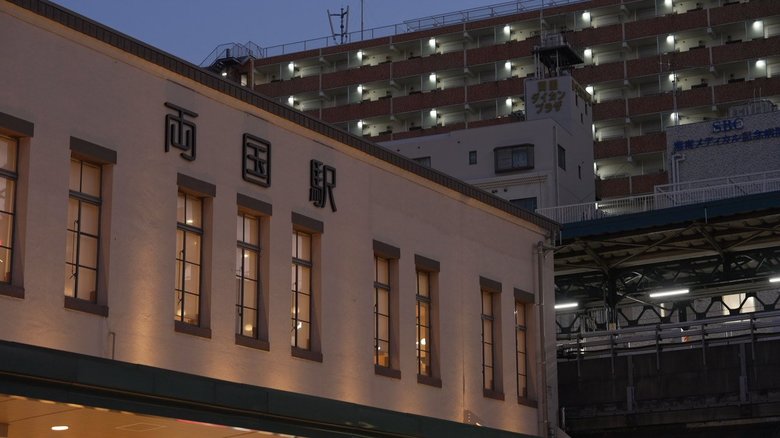 舞台は相撲の聖地・JR総武線の両国駅