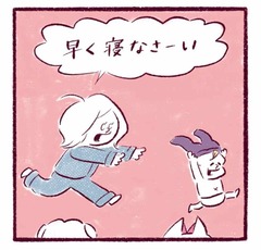 「昨日の我が子何してた…？再現映像はこちら！？」