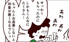 「もう僕が代筆を…」子供の恋文にパニくる父に息子の冷静なひと言が響く