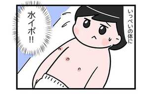 「よく耐えたなぁ」息子の成長を感じた瞬間