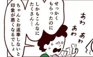 「もう僕が代筆を…」子供の恋文にパニくる父に息子の冷静なひと言が響く