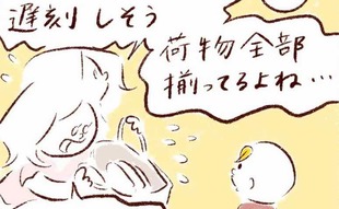 「オムツの名前書きは苦行…なぜこんなにも大変なのか」
