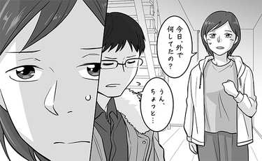 「これってモラハラ？」秘密主義の夫が苦痛でしかたない