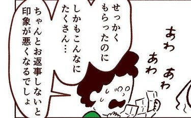 「もう僕が代筆を…」子供の恋文にパニくる父に息子の冷静なひと言が響く