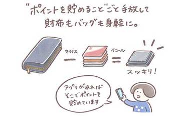 財布のミニマル化！マネークリップで日常の不快感がなくなった話