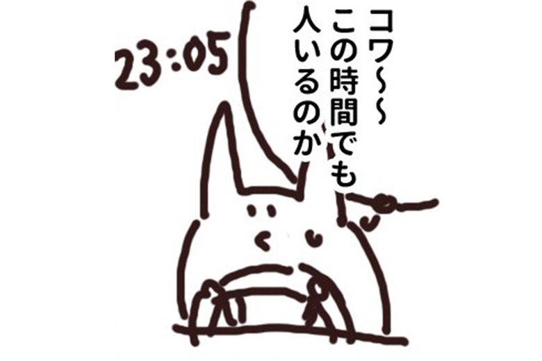 漫画「人を轢きかけたので警察呼んだ話」（6/47P）