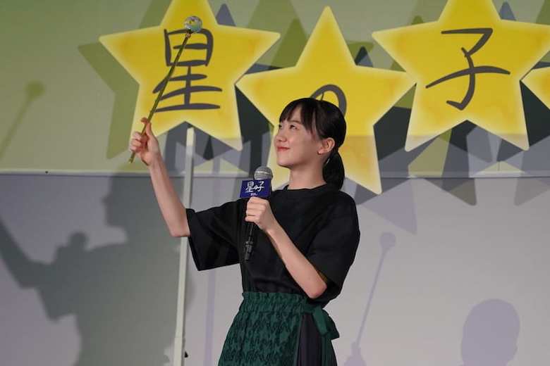 星に願いを込める芦田さん