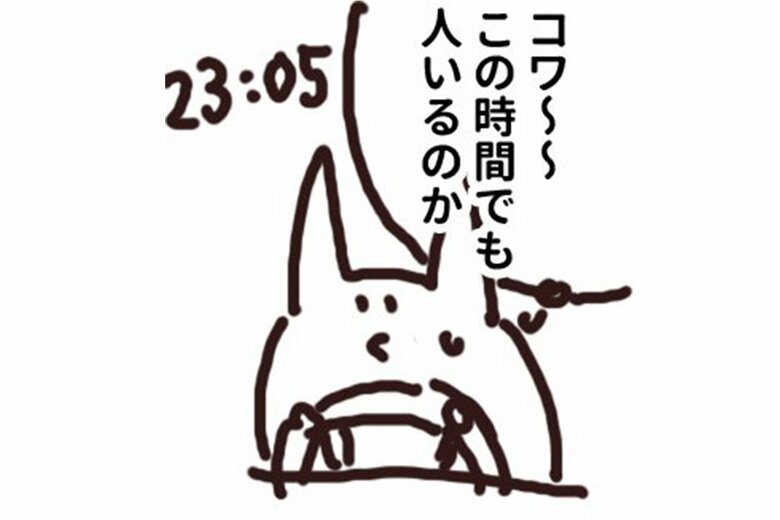 漫画「人を轢きかけたので警察呼んだ話」（6/47P）