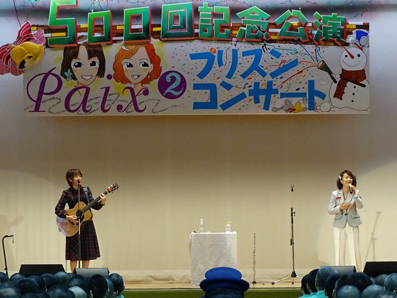 2020年、横浜刑務所でのコンサートは通算5000回目となった