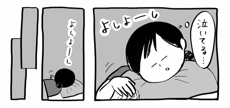 漫画『子どもの頭を撫でていたつもりが…』P2