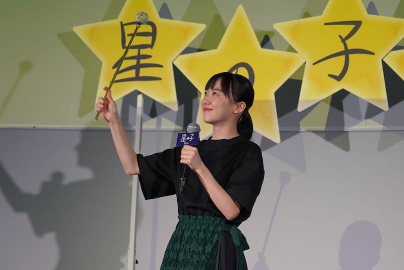 芦田愛菜