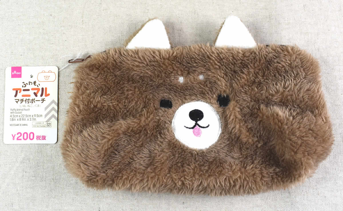 ダイソー ふわもこアニマルマチ付ポーチ かわいいだけじゃなくて意外と大容量 Chanto Web