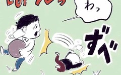 「派手に衝突！泣き出す友達に息子の反応は…⁉️」