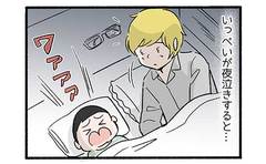 帰省した我が家の悲劇5「夜泣きで街を徘徊し…」