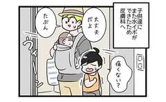 病院は痛くないはず…!?大暴れした長男のひと言