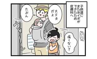 病院は痛くないはず…!?大暴れした長男のひと言