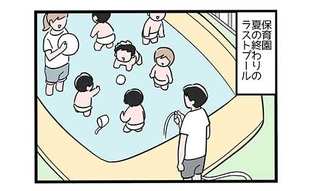 園児の揺るがない意志…笑いの振りにもなんのその