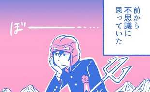 「僕は母さんの本当の子供じゃない？」